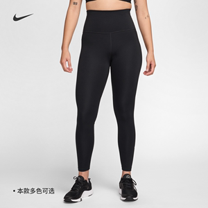 Nike耐克官方ONE女速干高腰紧身裤春季运动裤训练轻便舒适DM7279