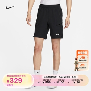 Nike耐克官方男子速干网球短裤夏季运动裤梭织开衩训练轻便FD5331
