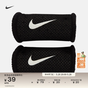 Nike耐克官方篮球护指套1对夏季透气运动支撑轻便舒适AC4141