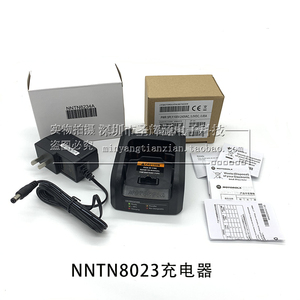 适 摩托罗拉MTP3150/3100/3200/3250对讲机锂电池NNTN8234A充电器