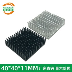 高品质电子散热片40*40*11铝型材散热器 芯片导热块 电源降温铝板