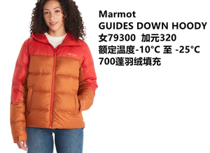3.18清仓Marmot  GUIDES DOWN 700蓬滑雪羽绒连帽衫