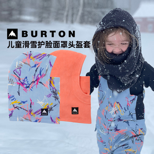 Burton伯顿儿童男女孩青少年保暖抓绒套头滑雪滑冰护脸面罩头盔套