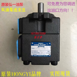 弘一HONGYI低噪音叶片泵PV2R1-8/10/14/17/19/23/25/28/31-FR油泵