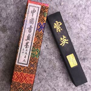 新安文房 上海墨厂八十年代 紫英2两油烟墨条老墨锭小楷书法用墨