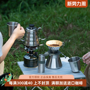 日本hario v60户外咖啡滤杯分享壶滤纸露营手冲咖啡壶套装礼盒