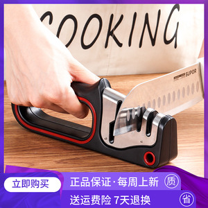 拜杰磨刀石四口磨刀器厨房用品菜刀磨刀工具家用手动开刃磨刀利器