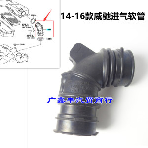 适配丰田13 14 15 16款威驰FS空气滤清器进气软管总成进气管空气