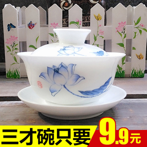 功夫茶具套装茶道白瓷盖碗 办公家用陶瓷小容量个人三才碗敬茶碗