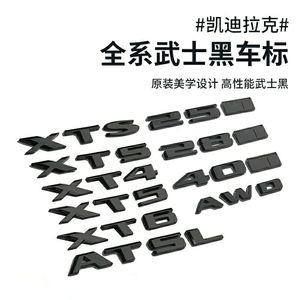 适用于凯迪拉克CT5 CT6 ATSL XTS XT4/5后尾标车标字母英文贴黑色