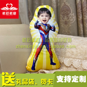 真人特利迦奥特曼玩具异形抱枕定制来图制作照片儿童抱枕靠垫公仔