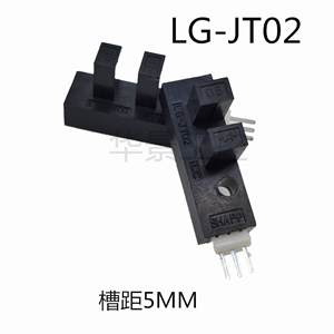 LG-JT02兼容1A05A2 通用马达光眼 计数器感应器 大型游戏机配件