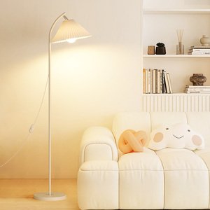 奶油风百褶落地灯全光谱简约客厅沙发卧室床头灯创意北欧立式台灯