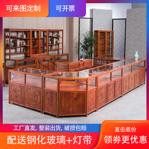 新中式实木货柜玉器陈列柜首饰精品古董玻璃展示柜台珠宝展示柜