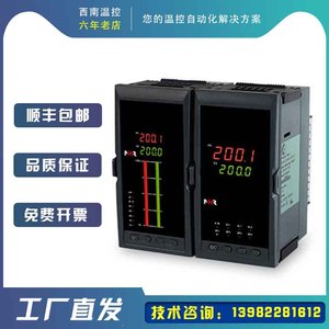 虹润NHR-5100数显智能温控器可调温度控制器仪表液位水位显示报警