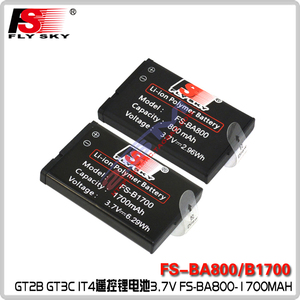 富斯正品控电 GT2B GT3C IT4遥控锂电池3.7V FS-BA800MAH 1700MAH