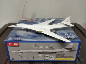 WLTK 1:200 苏联空军 TU-160 白天鹅战略轰炸机 合金模型收藏成品