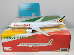 NG Models 39042 1:400 埃塞俄比亚航空 A350-900 ET-AYA 合金飞