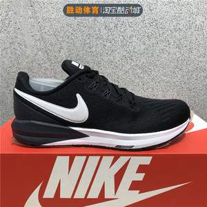 正品Nike耐克AIR ZOOM STRUCTURE 22 女子跑步鞋AA1640-002 300