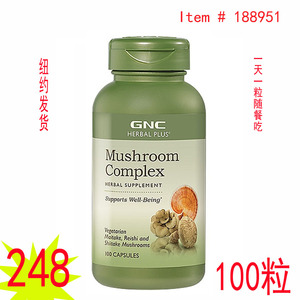 美国直邮GNC MUSHROOM COMPLEX灵芝舞茸香菇蘑菇粉精华100粒