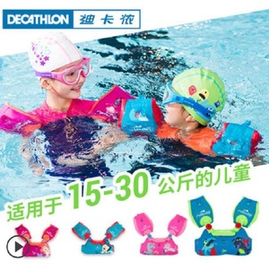 迪卡侬游泳儿童臂圈儿童手臂圈儿童游泳圈儿童游泳装备手臂圈IVA3