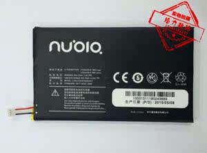 包邮 中兴NX402 Z5 mini Z5S NX503A 大牛 手机电池 电板