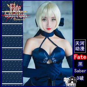FGO Fate/Grand Order 吾王cos 阿尔托利亚cos 黑saber cos黑礼服