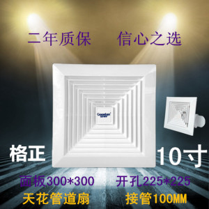 格正厨房静音管道排气扇 天花吸顶抽气扇 管道式换气扇 10寸包邮