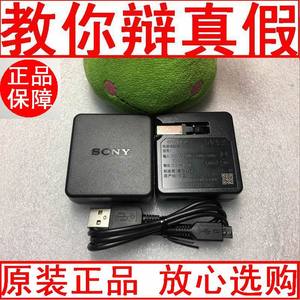 原装索尼相机DSC-WX700 WX800 WX350 WX220 WX300充电器USB数据线