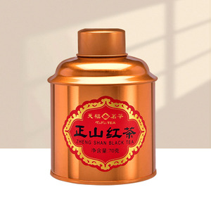 天福茗茶 正山红茶 武夷山小种功夫茶叶 小金桶造型 70克精装