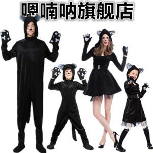 万圣节儿童大人亲子服装黑猫表演服舞台装猫咪动物扮演cos演出服