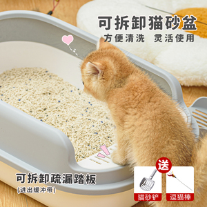 猫砂盆超大号猫厕所训练猫屎盆幼猫加厚不粘底半封闭式猫用品定点