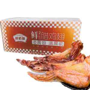 温州特产小吃藤桥牌腊鸡翅500g/2500g整箱 生鸡翅膀翅根生腌制品