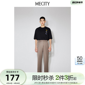 [2件3折起]国货MECITY男春季斜纹羊毛宽松修身长裤保暖休闲西裤
