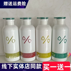 汇集丽三草新品乳木果滋养修复山茶籽控油清爽去屑洗护套装750ml