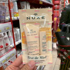 现货法国 Nuxe/欧树蜂蜜润手护甲霜 护手霜30ML+润唇膏4g套装