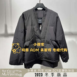 专柜正品 AUM奥姆2023年冬季 短款 羽绒服外套 M1DE4900Y 3480