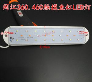 闽江MJ-M260/238/360/460/560鱼缸LED灯无包装盒含螺丝新款