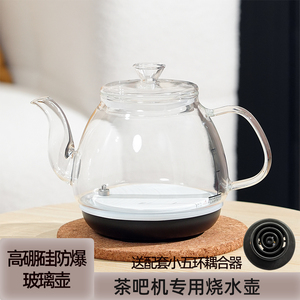 茶台茶炉烧水壶茶道配件全自动底部上水壶泉涌式加热茶吧机玻璃壶