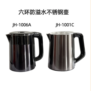 饮水机茶吧机配件烧水壶防溢水大容量自动上水单304不锈钢热水壶