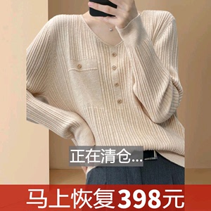 女装广州十三行小衫2024年新款羊绒毛衣一线品牌专柜高货样衣高档