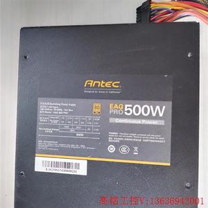 安钛克(Antec)额定500W EAG500 PRO 模组(议价)