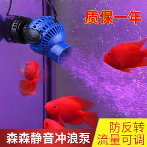 jvp低音鱼缸造浪泵冲浪泵磁铁吸盘迷你潜水泵鱼缸清理鱼粪便