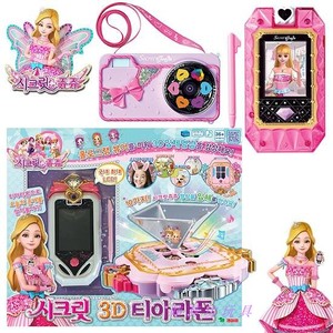 韩国进口女孩珠珠的秘密之3D皇冠自拍手机儿童玩具智能魔法机玩具