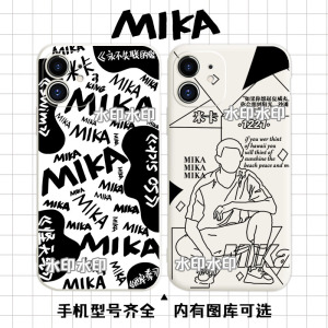 原创MIKA米卡同款手机壳定制个性手绘线条适用vivo华为OPPO苹果12