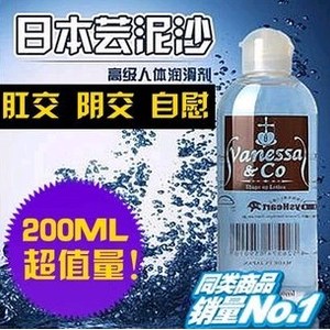 日本Toysheart云泥沙人体润滑剂云尼沙润滑油人体润滑液