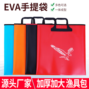 特价EVA鱼护包手提袋多功能方形防水防臭包邮清仓加厚渔具钓鱼包