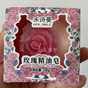 禾诗曼玫瑰精油香皂 平阴芳蕾玫瑰洁面皂 买一送一