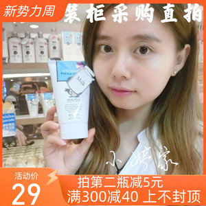 泰国Q10牛奶洗面奶女正品学生专用氨基酸深层清洁温和泡沫洁面乳