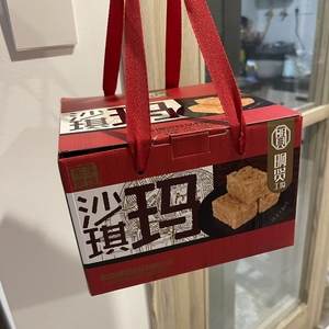 广东东坑明贤沙琪玛包装338g每盒18包早餐下午茶休闲食品正品保证